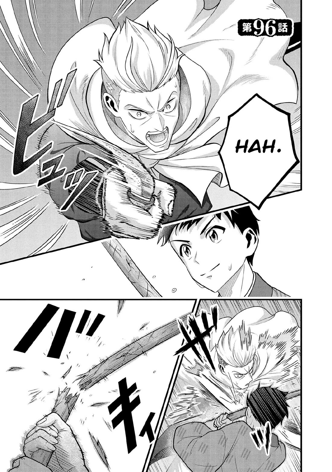 Jimina Ken Sei Wa Sore Demo Saikyoudesu Chapter 96 page 2 - Chapter 96