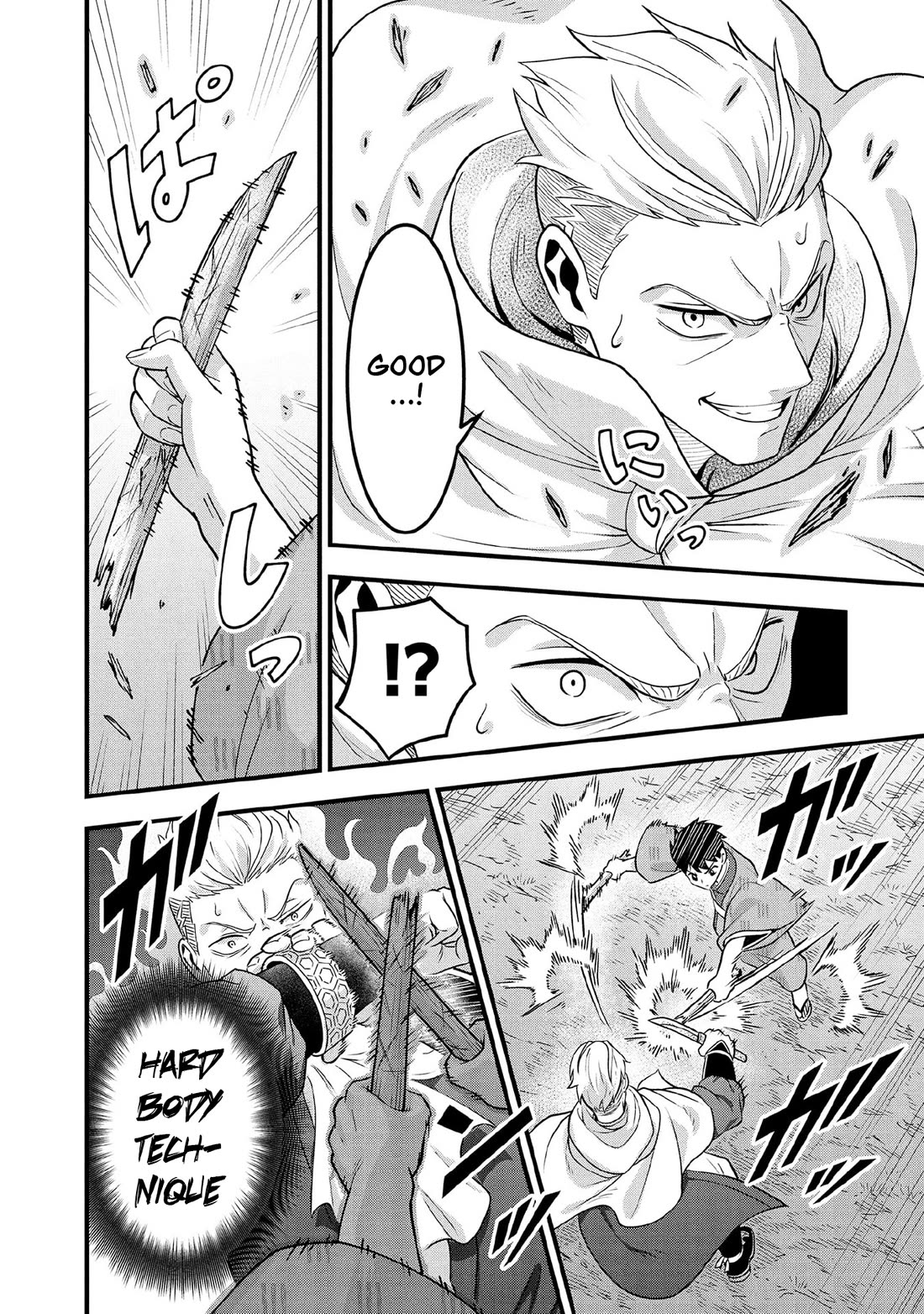 Jimina Ken Sei Wa Sore Demo Saikyoudesu Chapter 96 page 3 - Chapter 96