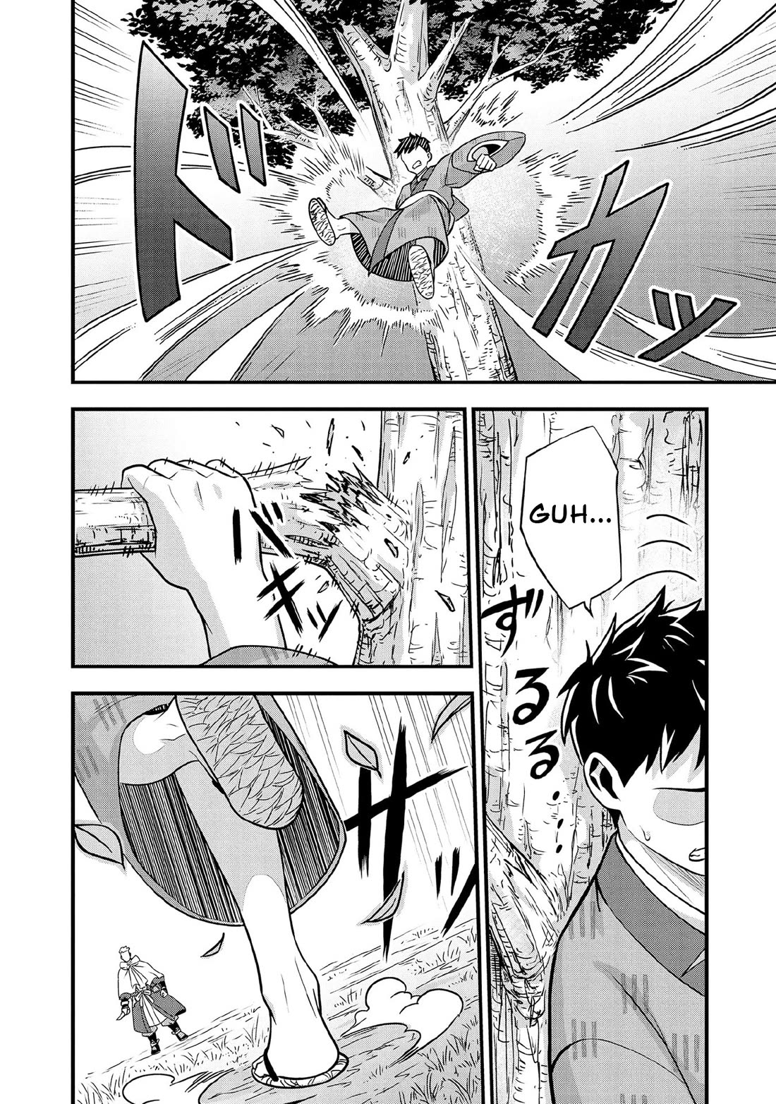 Jimina Ken Sei Wa Sore Demo Saikyoudesu Chapter 96 page 5 - Chapter 96
