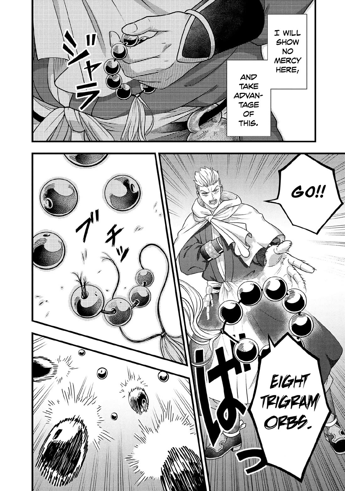 Jimina Ken Sei Wa Sore Demo Saikyoudesu Chapter 96 page 7 - Chapter 96