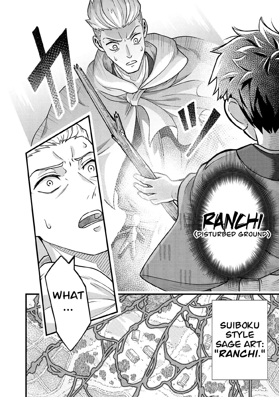 Jimina Ken Sei Wa Sore Demo Saikyoudesu Chapter 97 page 11 - Chapter 97