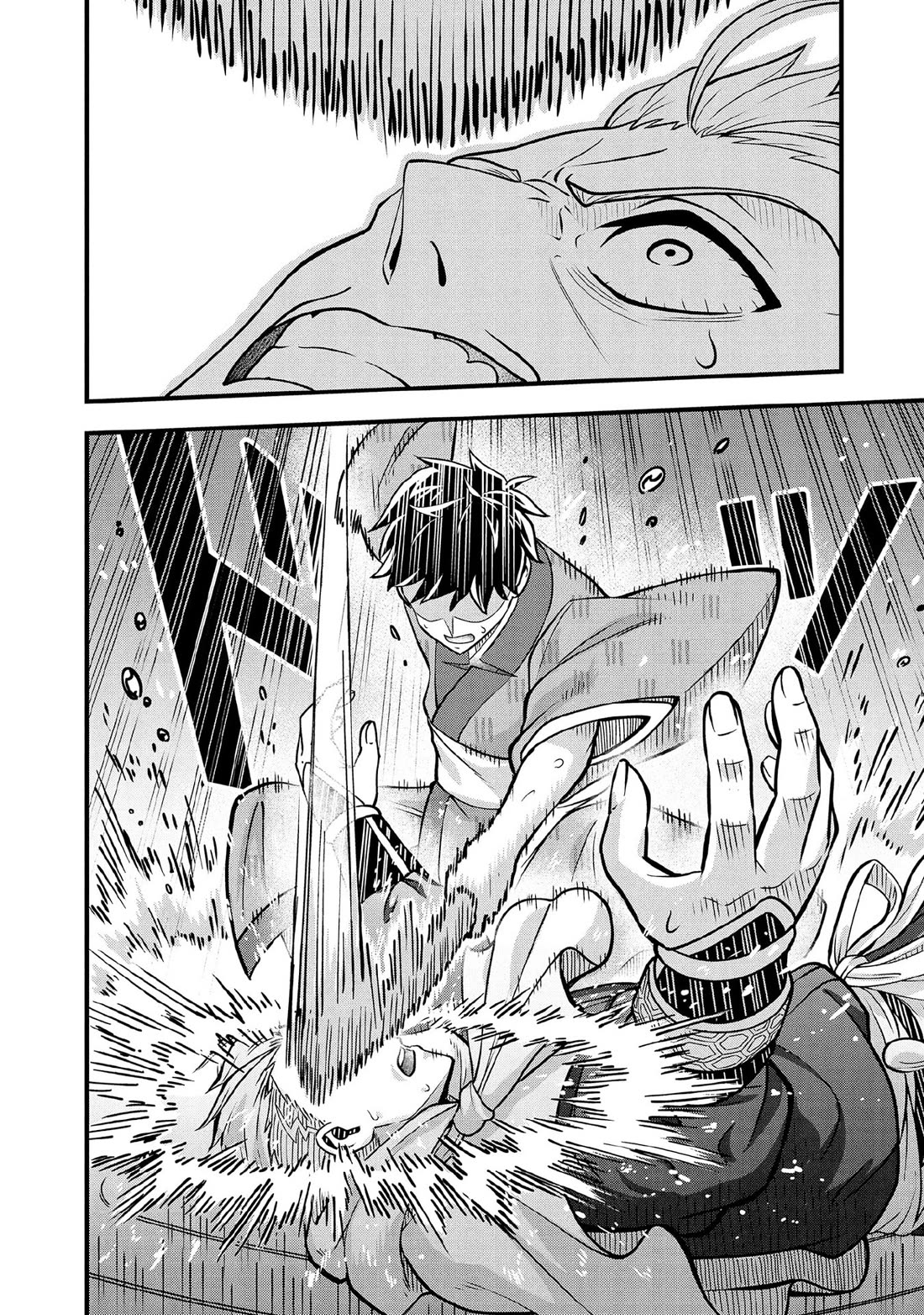 Jimina Ken Sei Wa Sore Demo Saikyoudesu Chapter 97 page 13 - Chapter 97
