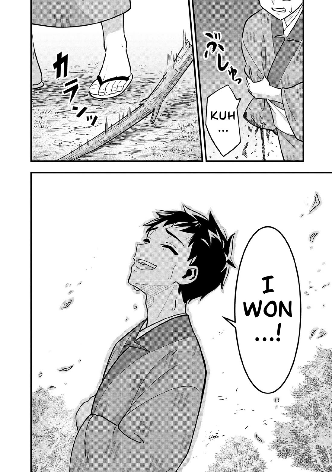 Jimina Ken Sei Wa Sore Demo Saikyoudesu Chapter 97 page 15 - Chapter 97