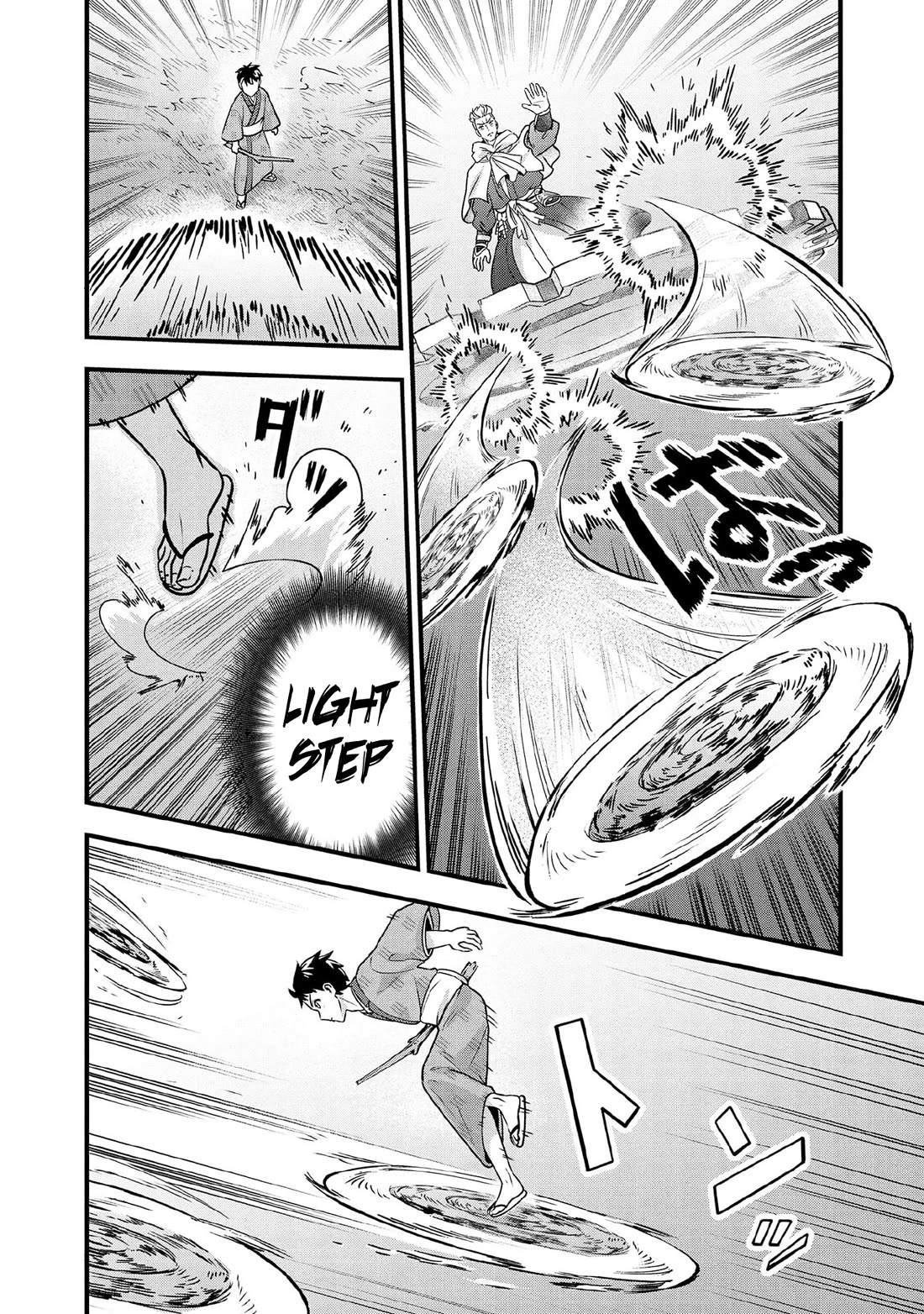 Jimina Ken Sei Wa Sore Demo Saikyoudesu Chapter 97 page 3 - Chapter 97