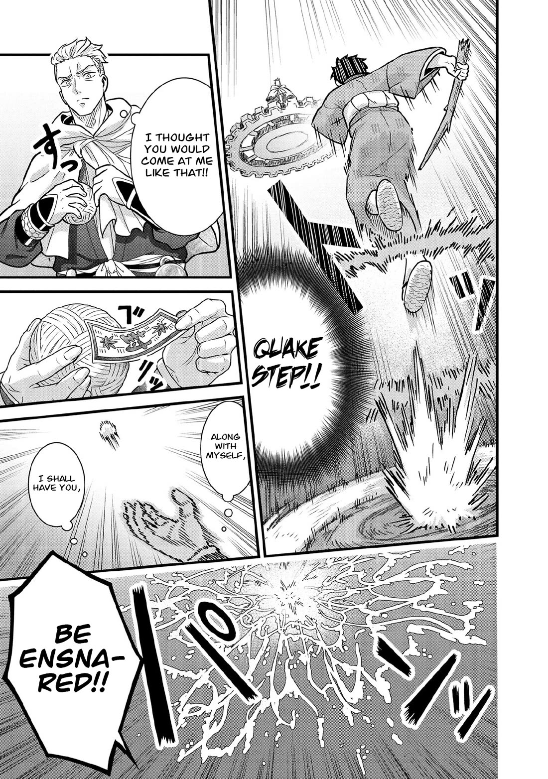 Jimina Ken Sei Wa Sore Demo Saikyoudesu Chapter 97 page 4 - Chapter 97