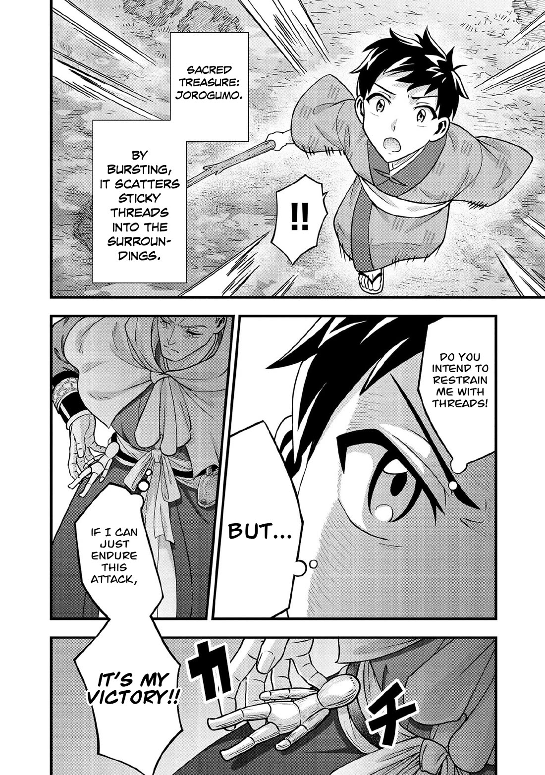 Jimina Ken Sei Wa Sore Demo Saikyoudesu Chapter 97 page 5 - Chapter 97