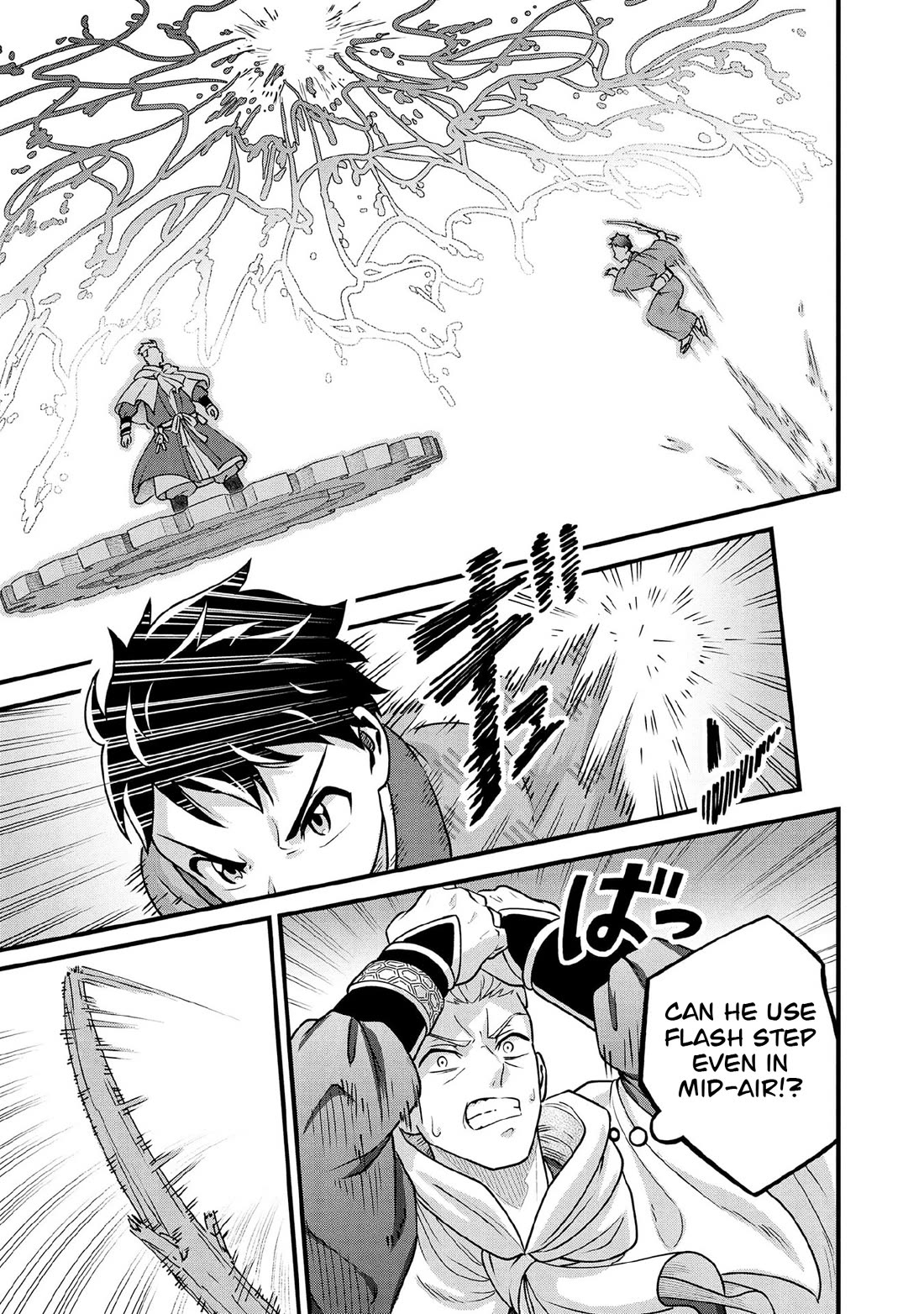 Jimina Ken Sei Wa Sore Demo Saikyoudesu Chapter 97 page 6 - Chapter 97
