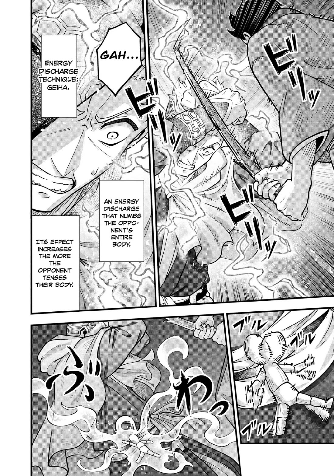 Jimina Ken Sei Wa Sore Demo Saikyoudesu Chapter 97 page 7 - Chapter 97
