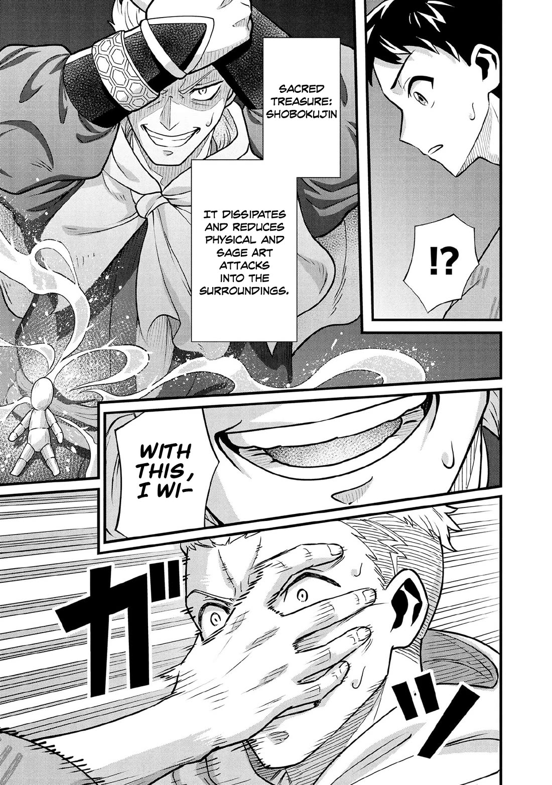 Jimina Ken Sei Wa Sore Demo Saikyoudesu Chapter 97 page 8 - Chapter 97