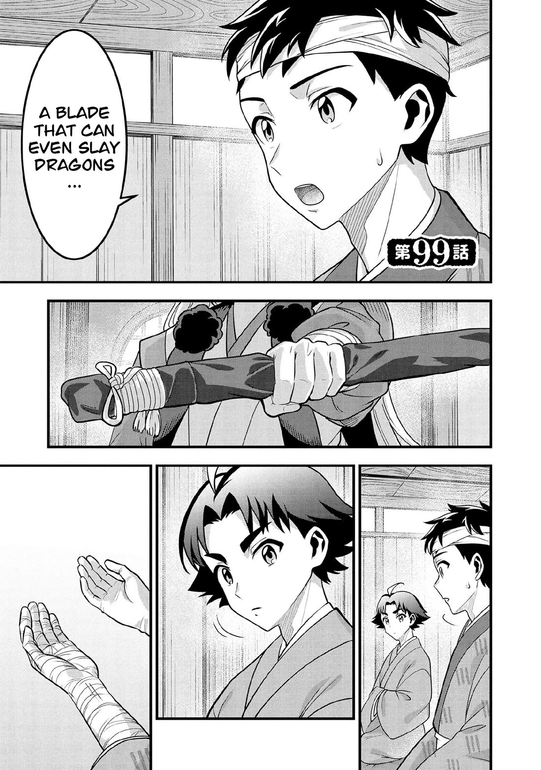 Jimina Ken Sei Wa Sore Demo Saikyoudesu Chapter 99 page 2 - Chapter 99