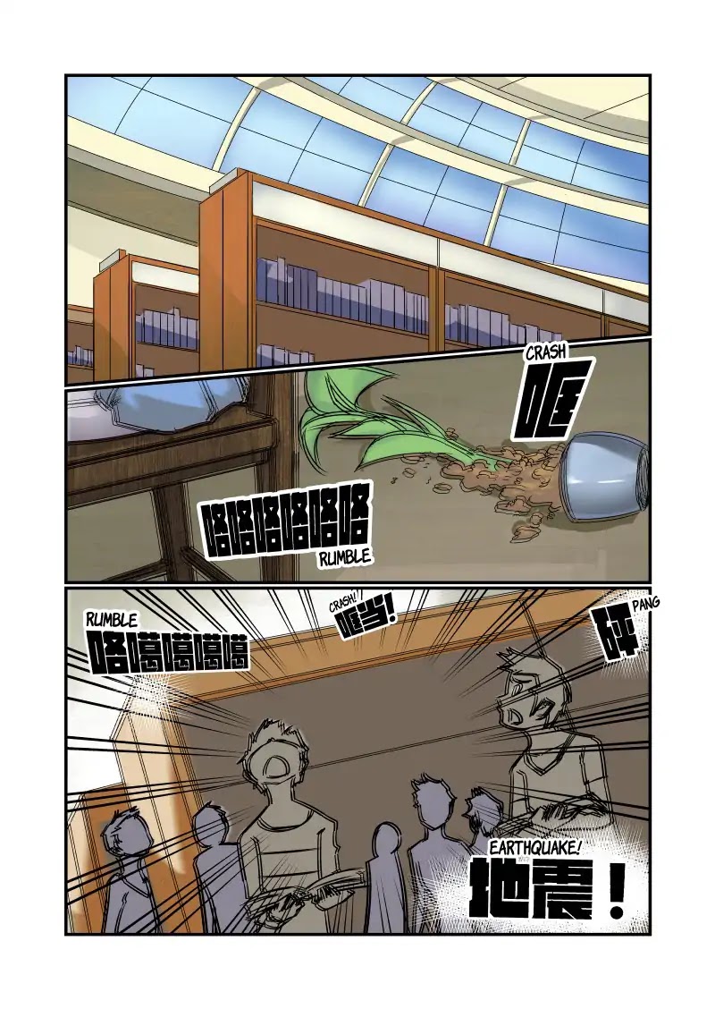 Jin Tian Kai Shi Zuo Nu Shen Chapter 22 page 1 - Chapter 22