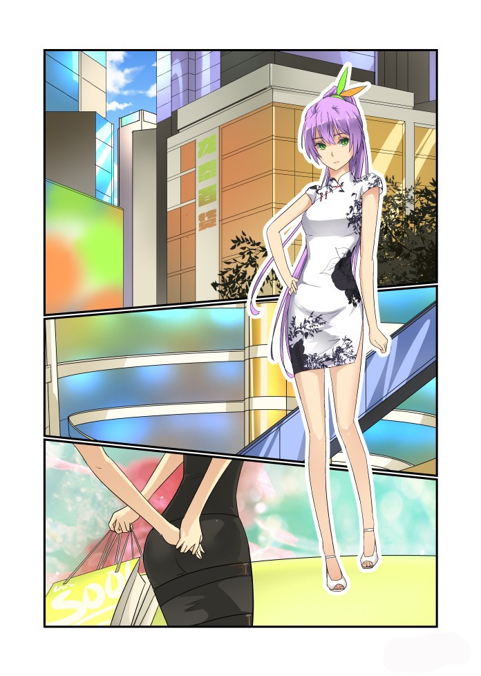 Jin Tian Kai Shi Zuo Nu Shen Chapter 44 page 5 - Chapter 44: Shopping Spree