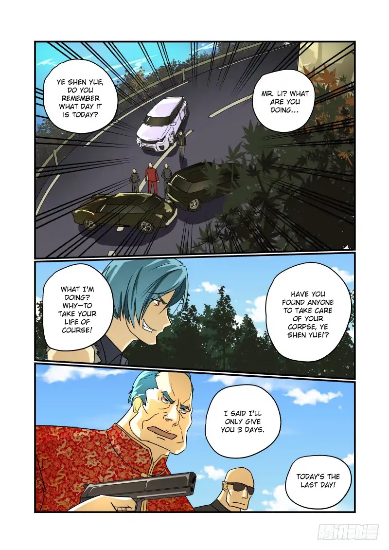 Jin Tian Kai Shi Zuo Nu Shen Chapter 46 page 1 - Chapter 46