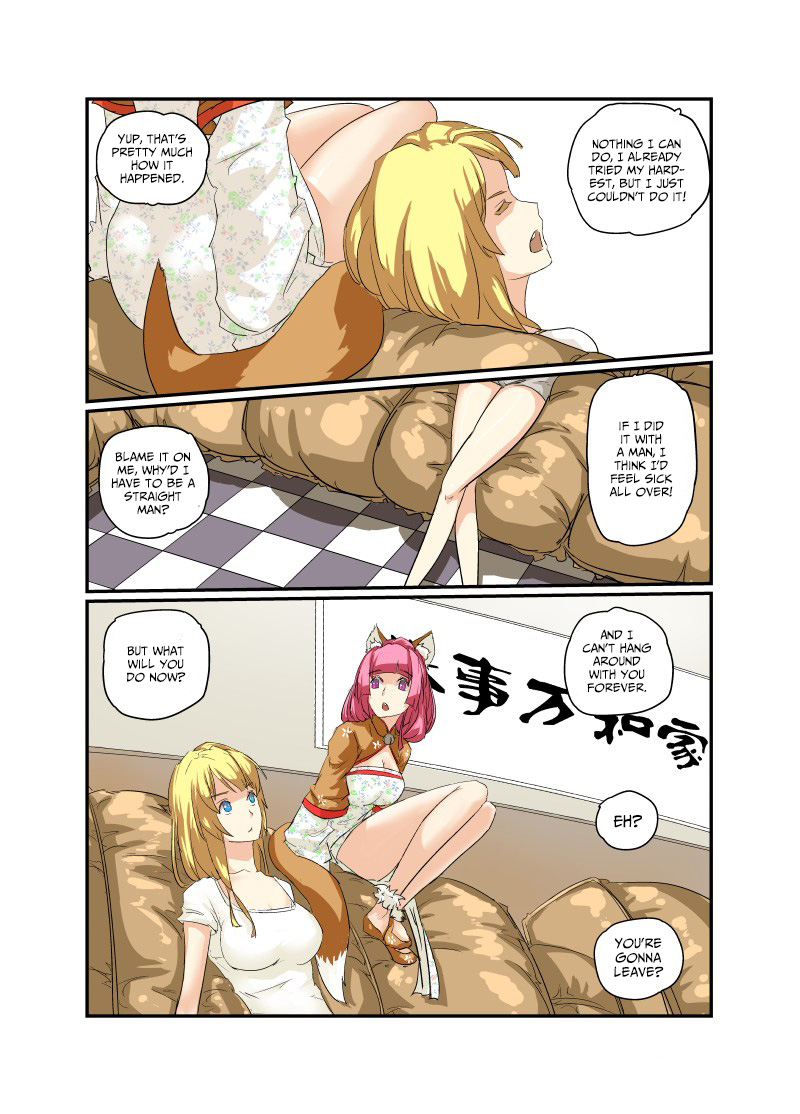 Jin Tian Kai Shi Zuo Nu Shen Chapter 6 page 12 - Chapter 6: A Straight Guy’s Heart