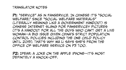 Jin Tian Kai Shi Zuo Nu Shen Chapter 6 page 13 - Chapter 6: A Straight Guy’s Heart