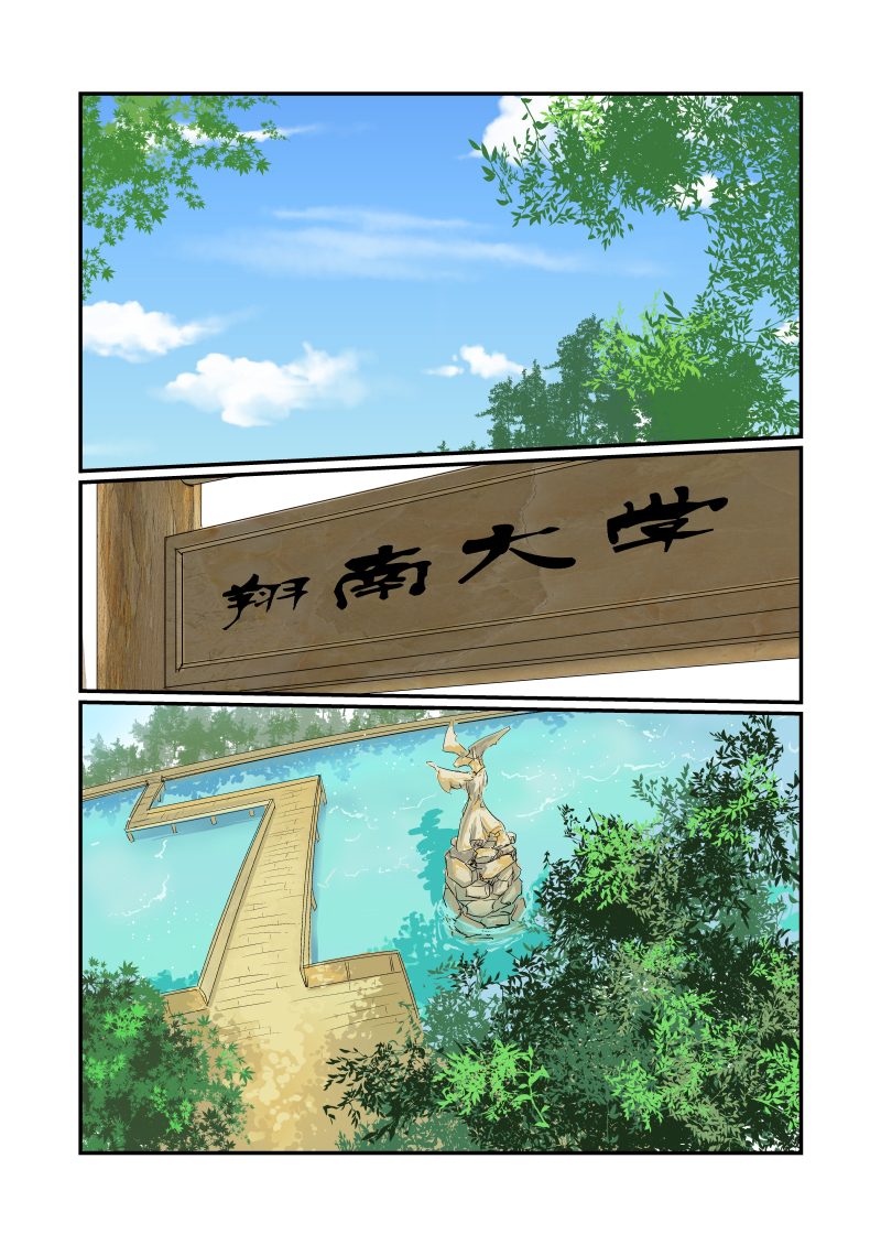 Jin Tian Kai Shi Zuo Nu Shen Chapter 8 page 9 - Chapter 8: Clash of the Goddesses
