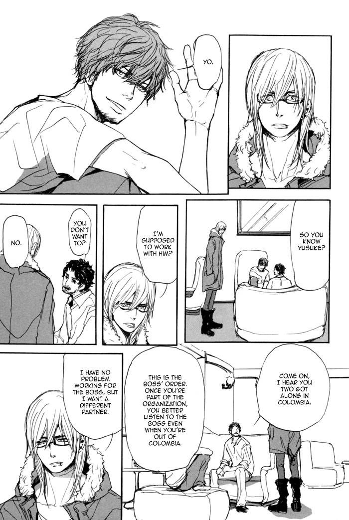 Jin to Neko wa Yobu to Konai Chapter 1 page 15 - Chapter 1