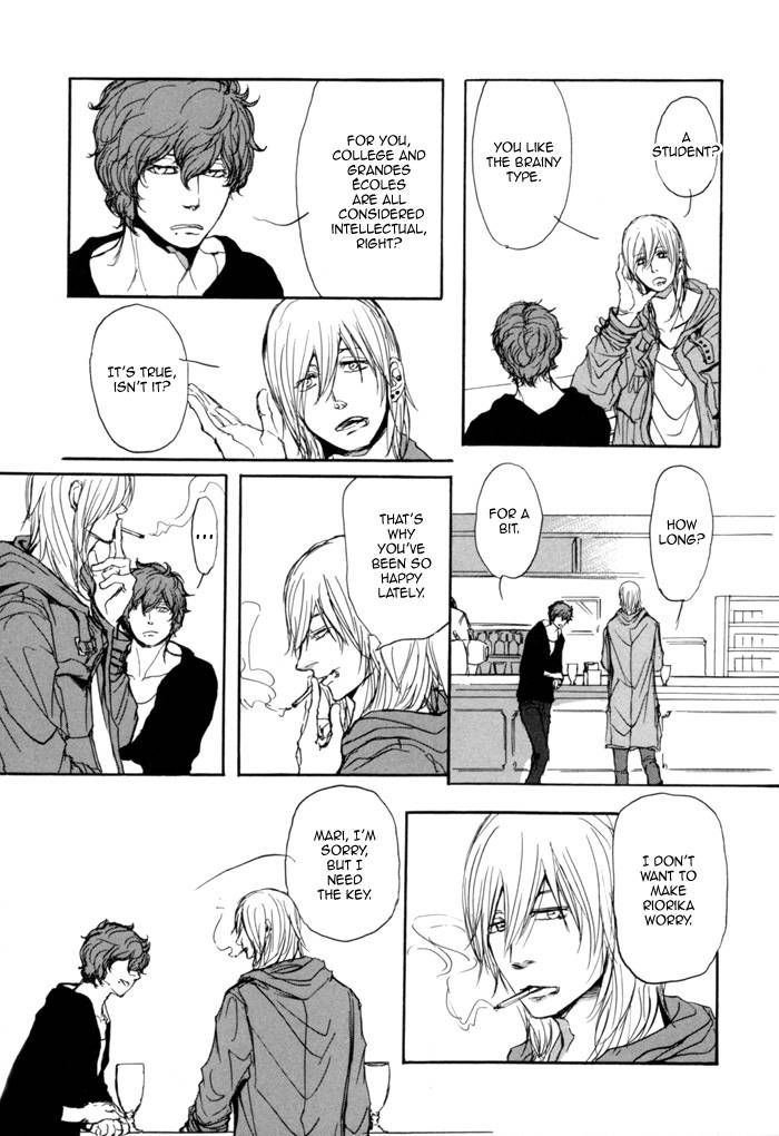 Jin to Neko wa Yobu to Konai Chapter 1 page 23 - Chapter 1