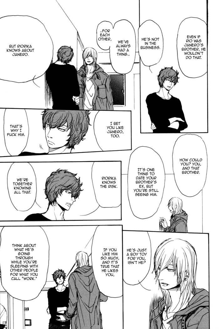 Jin to Neko wa Yobu to Konai Chapter 1 page 35 - Chapter 1