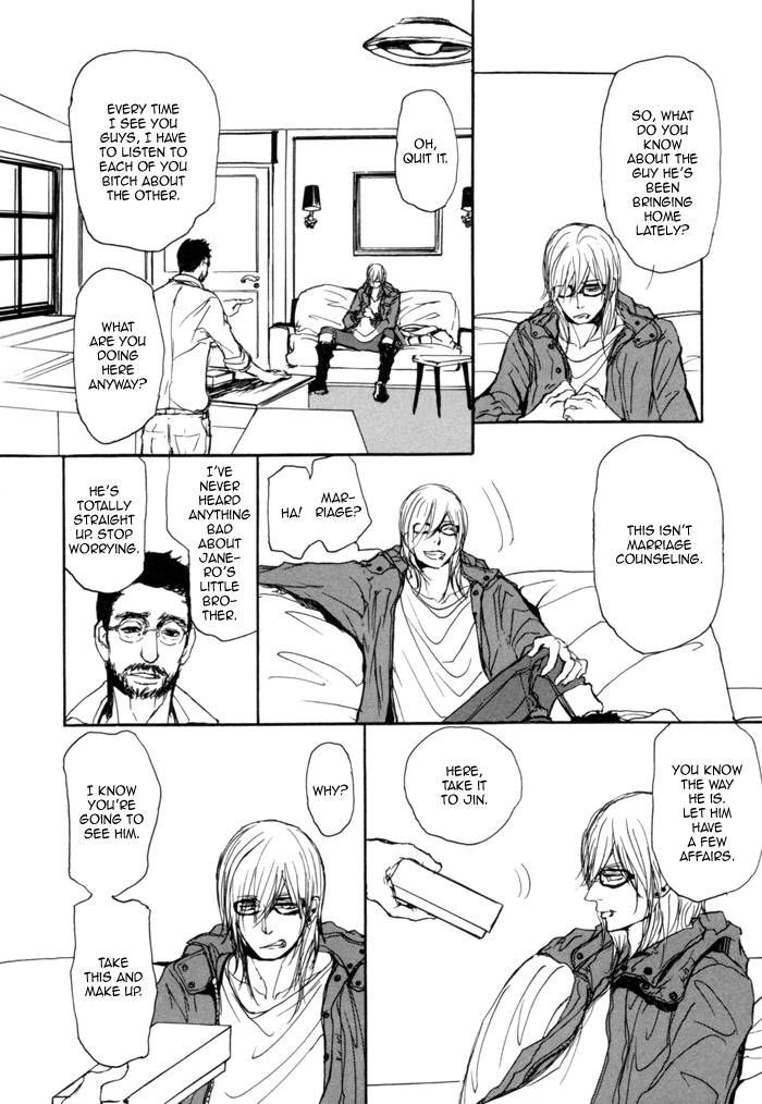 Jin to Neko wa Yobu to Konai Chapter 2 page 10 - Chapter 2