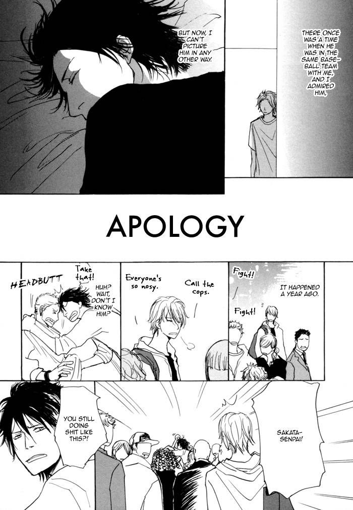 Jin to Neko wa Yobu to Konai Chapter 3 page 3 - Chapter 3