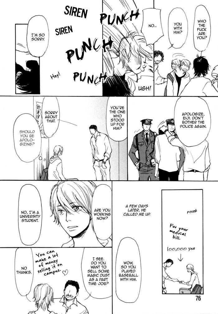 Jin to Neko wa Yobu to Konai Chapter 3 page 4 - Chapter 3