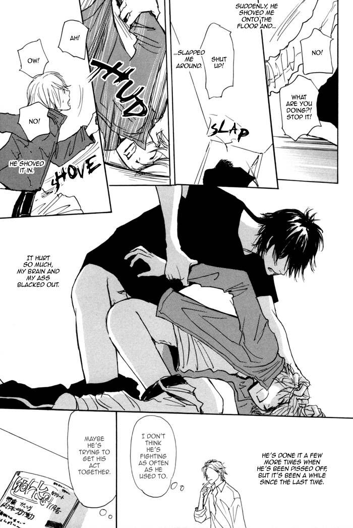 Jin to Neko wa Yobu to Konai Chapter 3 page 7 - Chapter 3