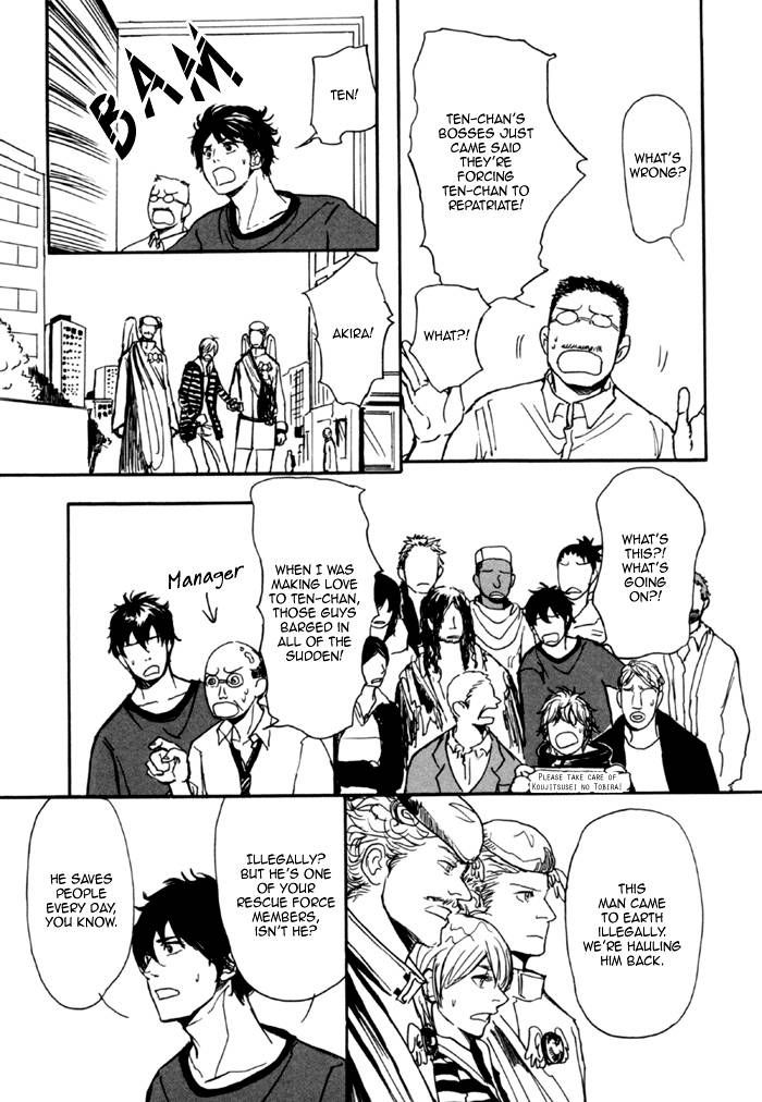Jin to Neko wa Yobu to Konai Chapter 5 page 22 - Chapter 5
