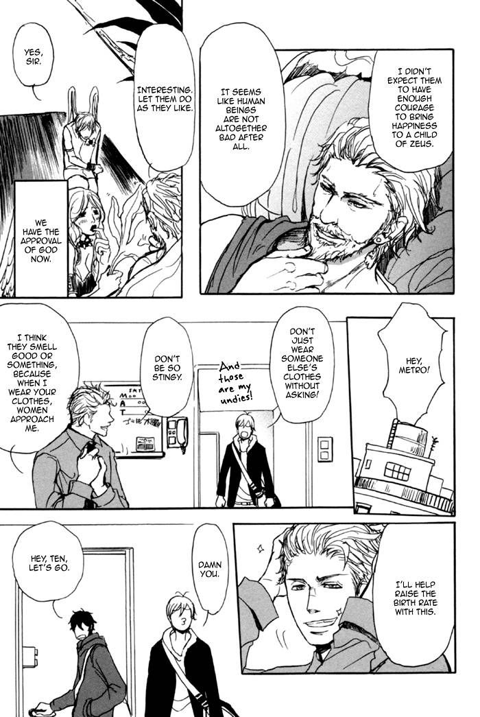 Jin to Neko wa Yobu to Konai Chapter 5 page 32 - Chapter 5