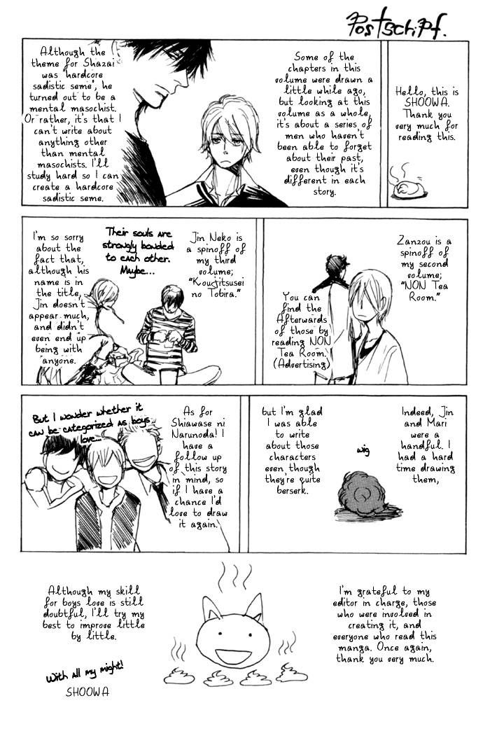 Jin to Neko wa Yobu to Konai Chapter 5 page 35 - Chapter 5