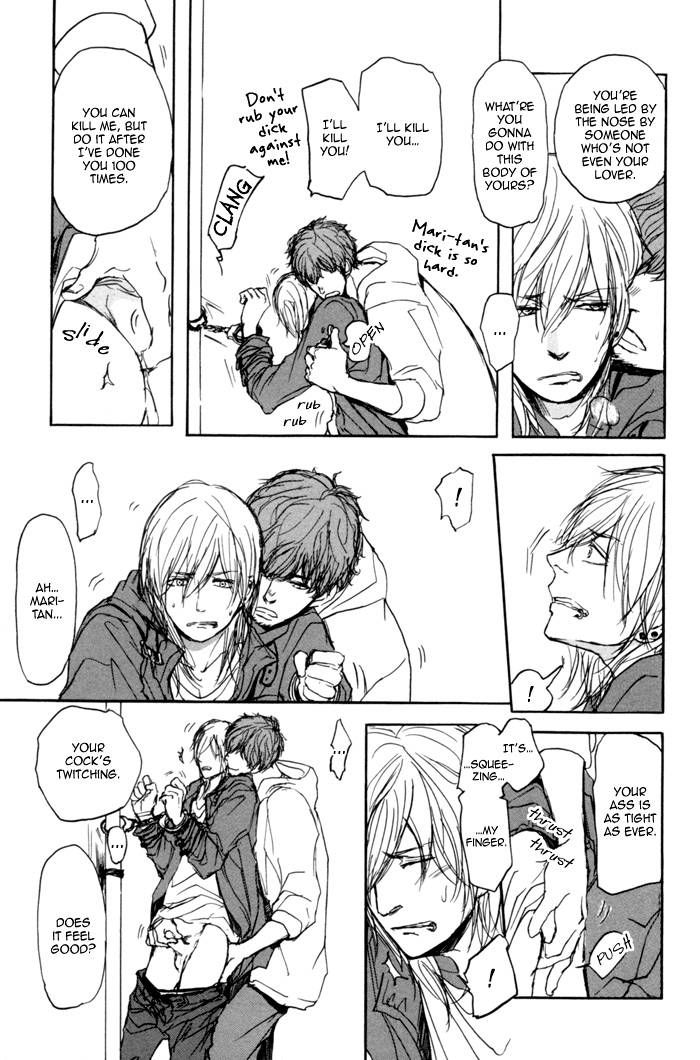 Jin to Neko wa Yobu to Konai Chapter 6 page 7 - Chapter 6