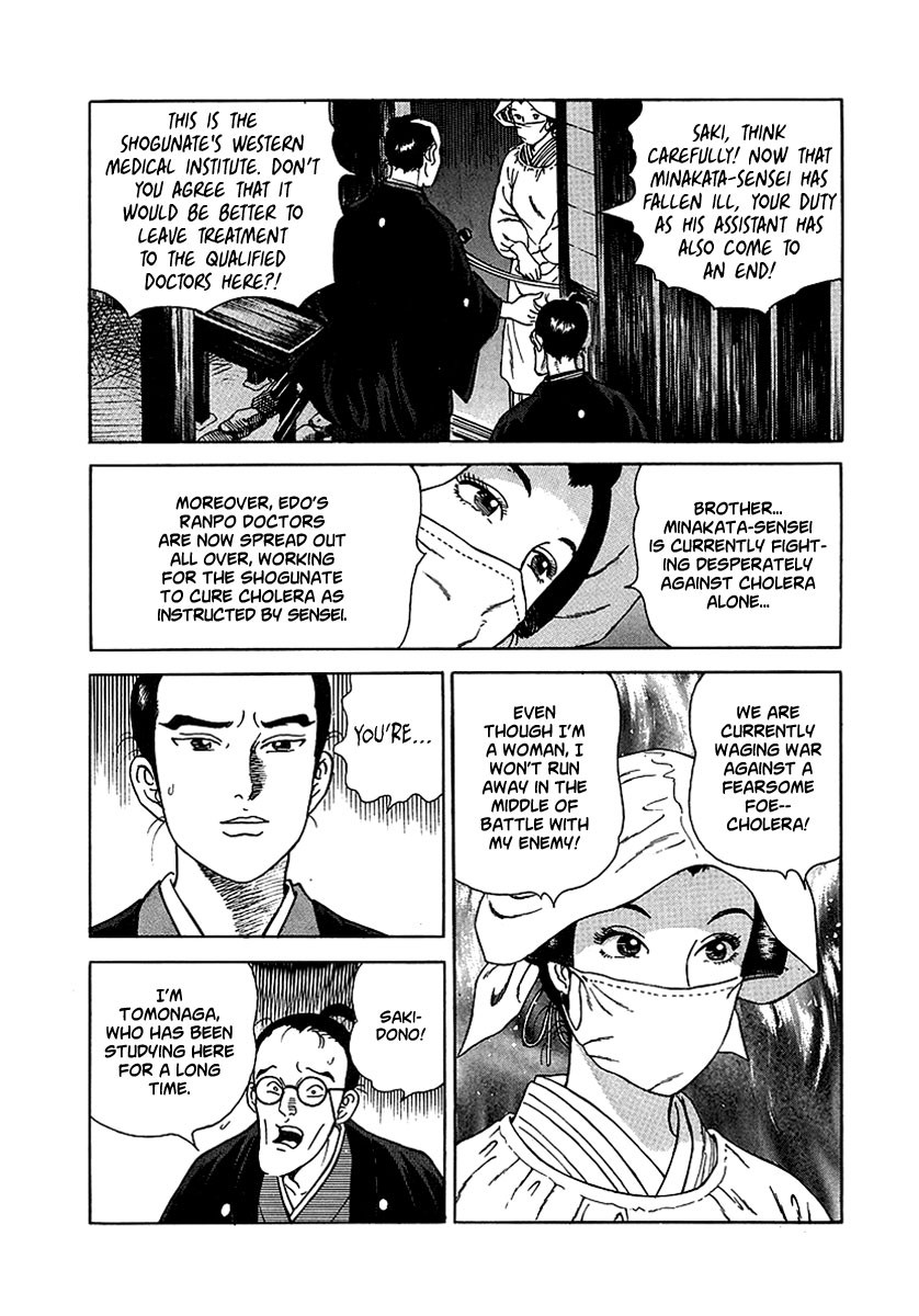 Jin Chapter 11 page 10 - Chapter 11