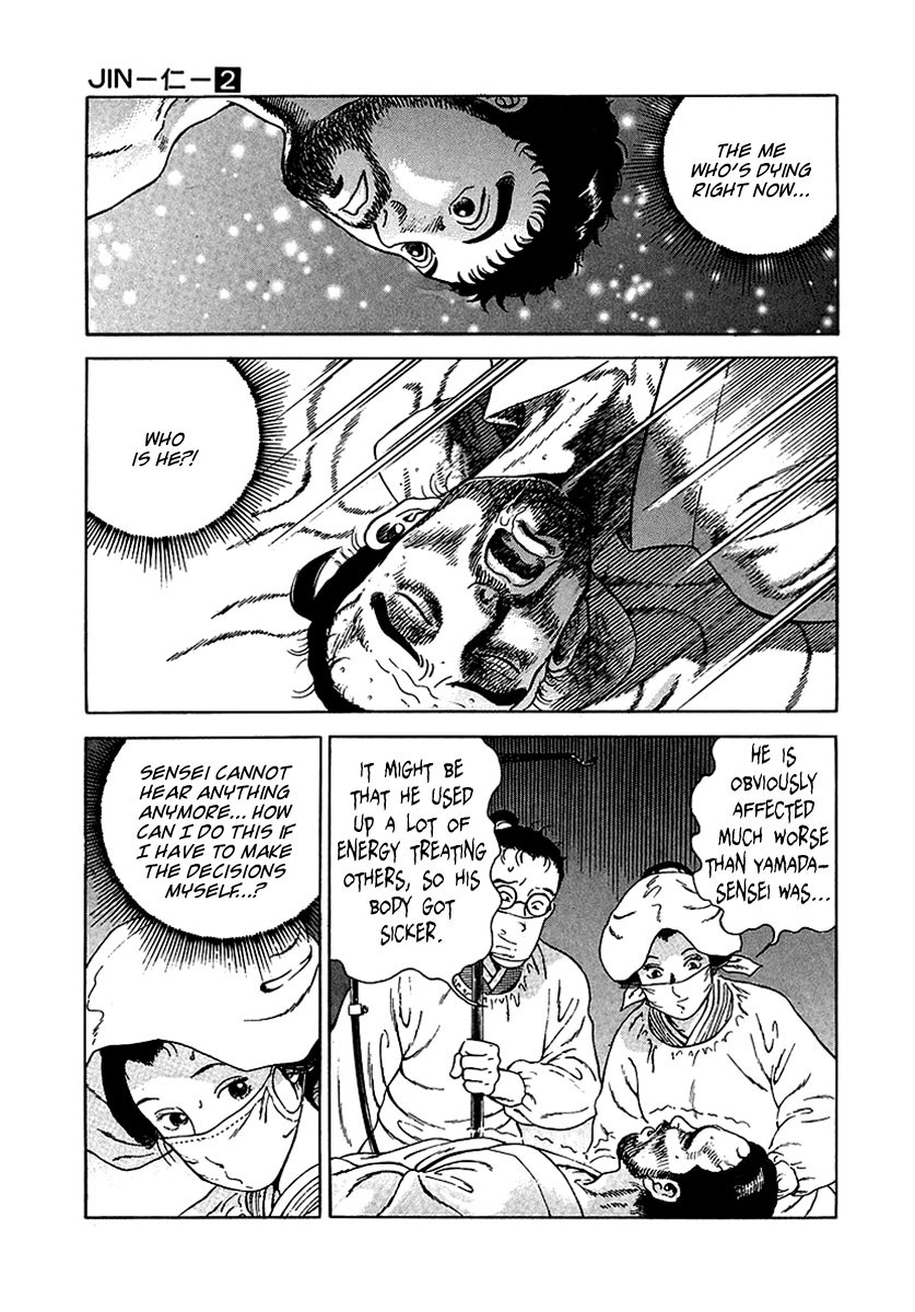 Jin Chapter 11 page 15 - Chapter 11