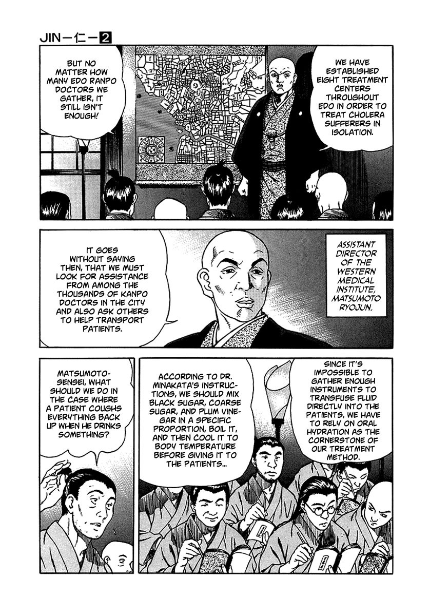 Jin Chapter 11 page 17 - Chapter 11