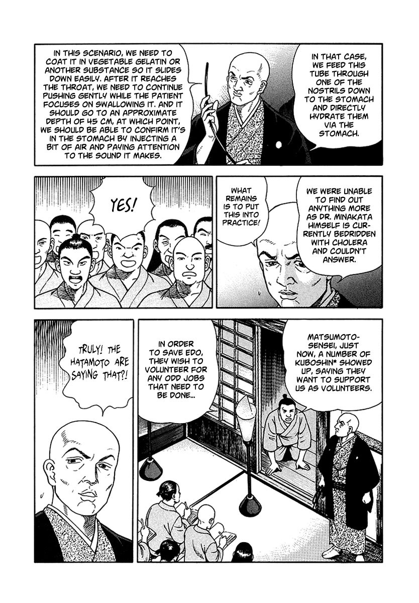 Jin Chapter 11 page 18 - Chapter 11