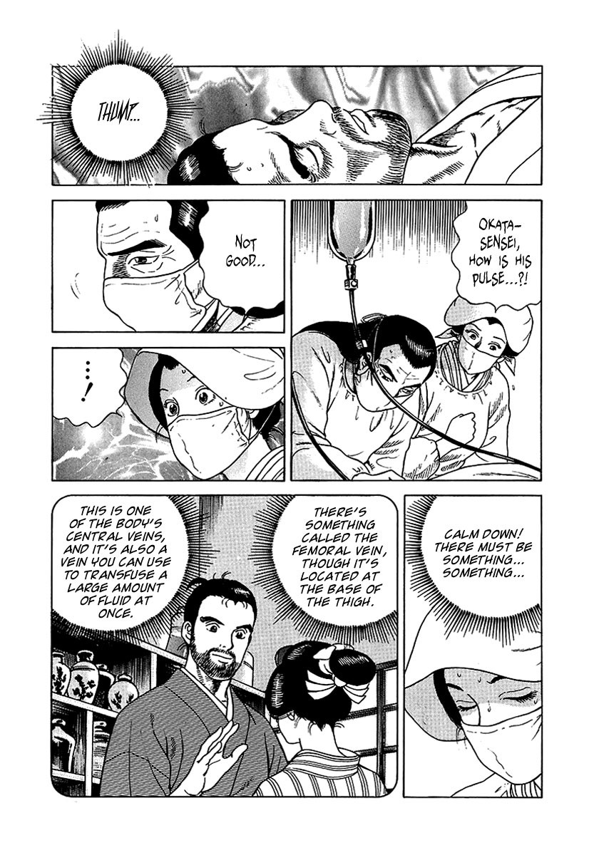 Jin Chapter 11 page 26 - Chapter 11