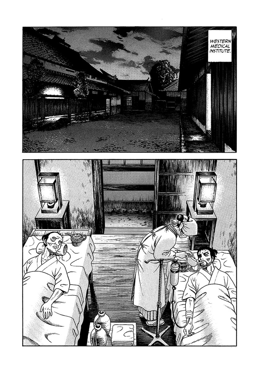 Jin Chapter 11 page 6 - Chapter 11