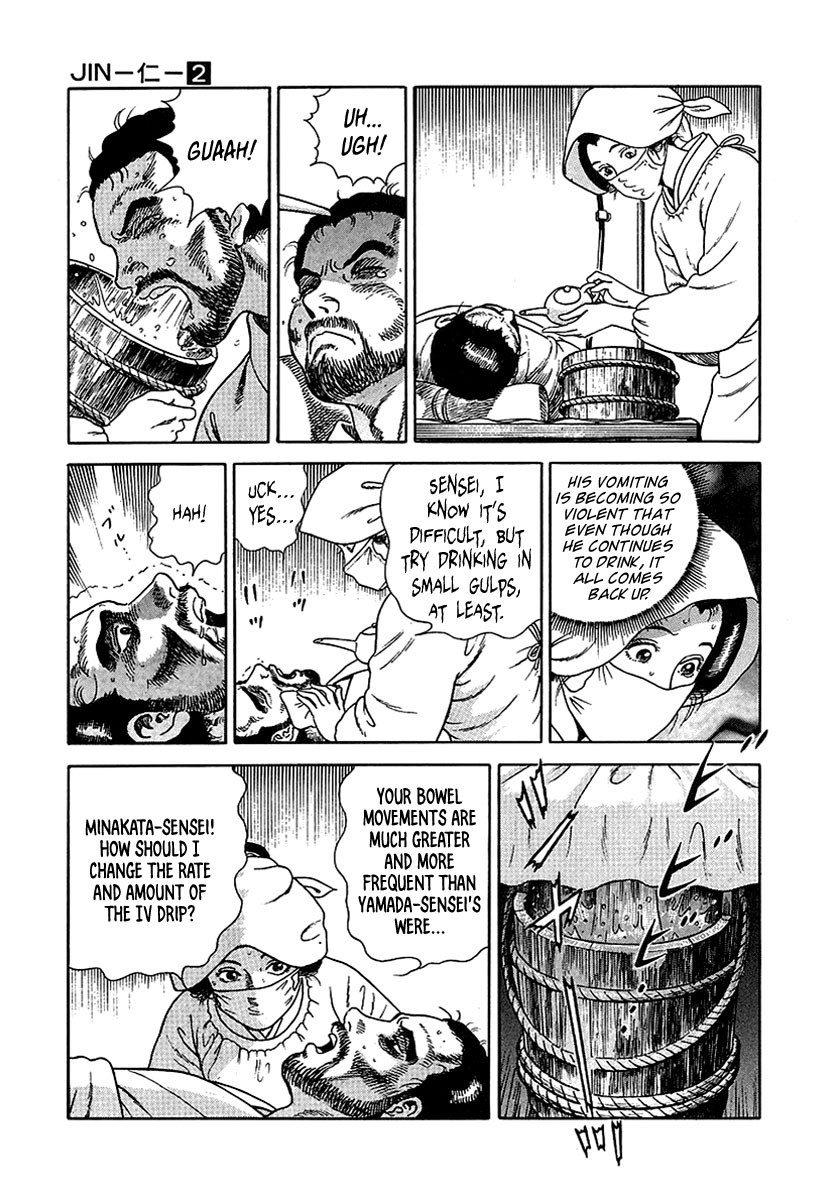 Jin Chapter 11 page 7 - Chapter 11