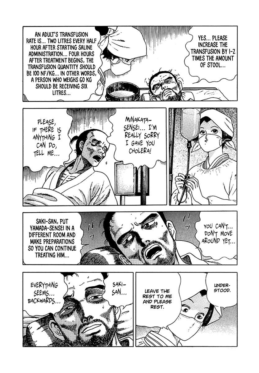 Jin Chapter 11 page 8 - Chapter 11