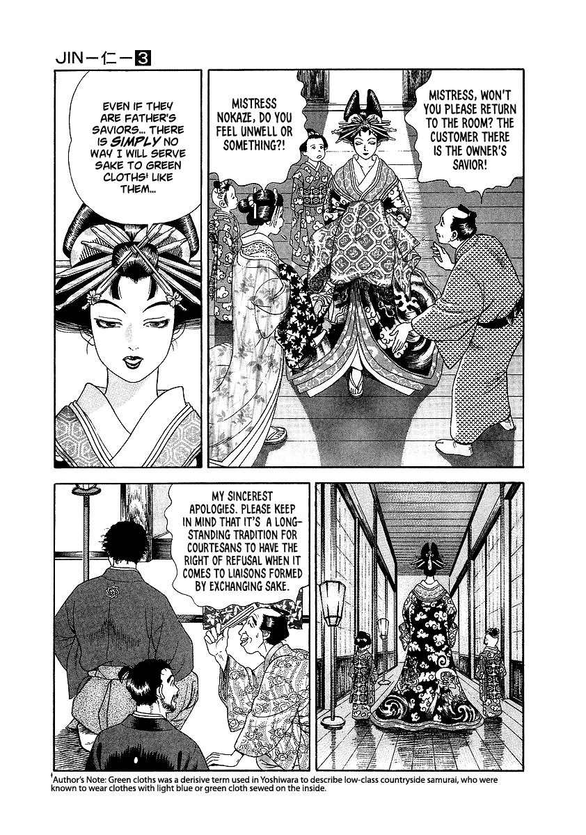 Jin Chapter 13 page 15 - Chapter 13