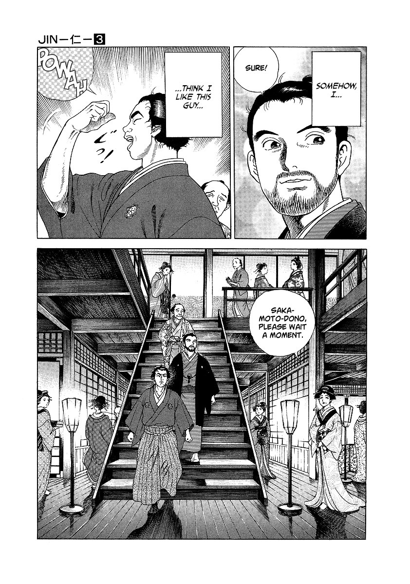 Jin Chapter 13 page 17 - Chapter 13
