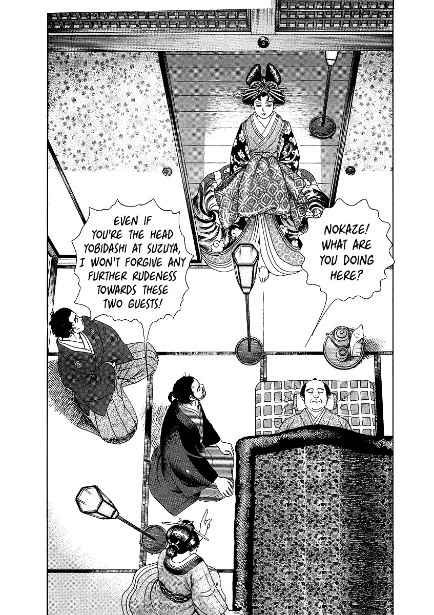Jin Chapter 13 page 25 - Chapter 13