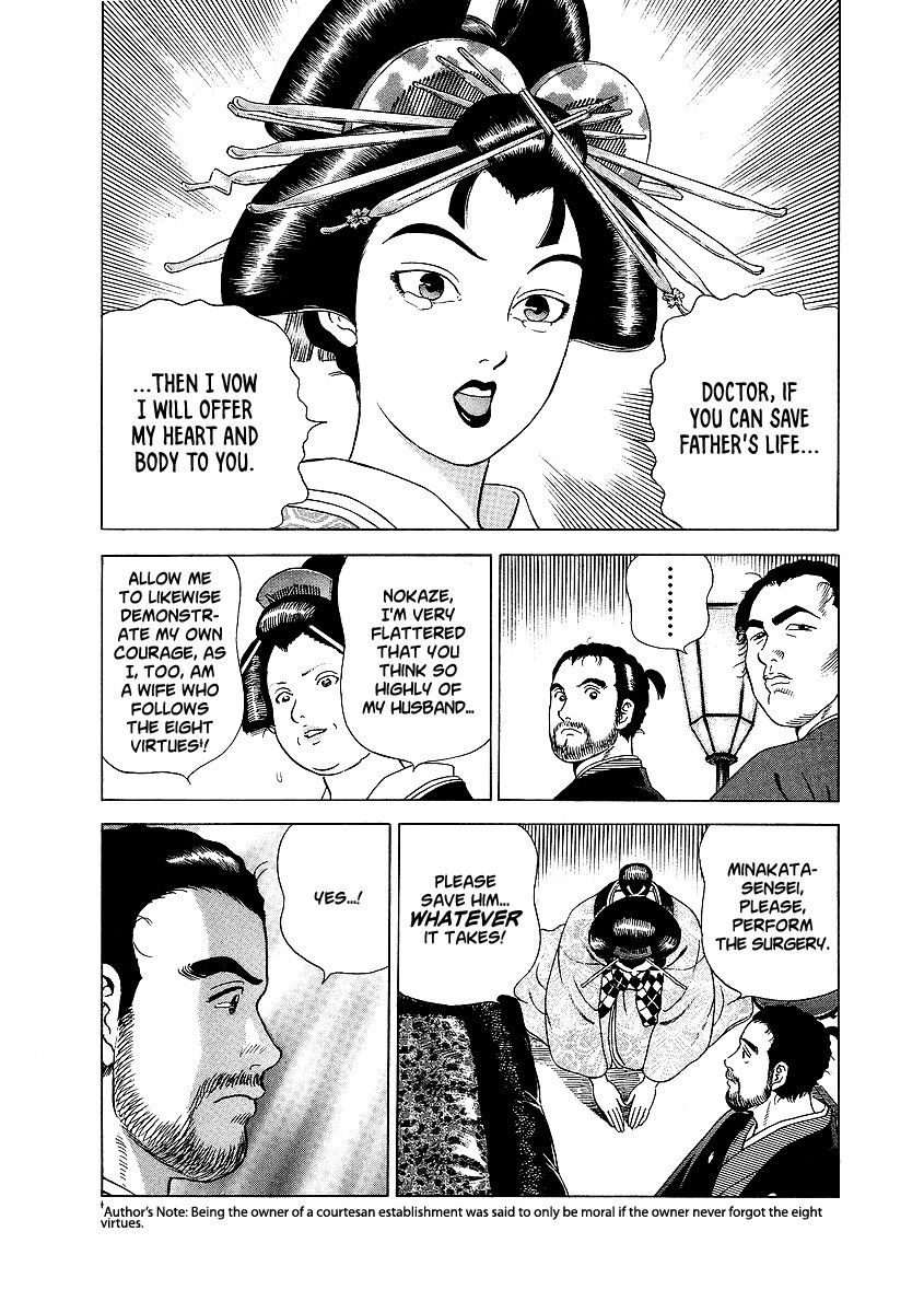Jin Chapter 13 page 27 - Chapter 13