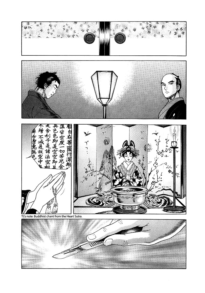 Jin Chapter 13 page 33 - Chapter 13