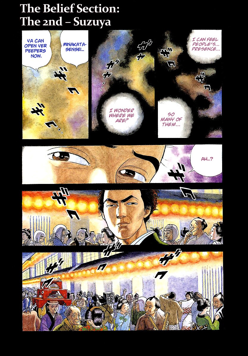 Jin Chapter 13 page 5 - Chapter 13