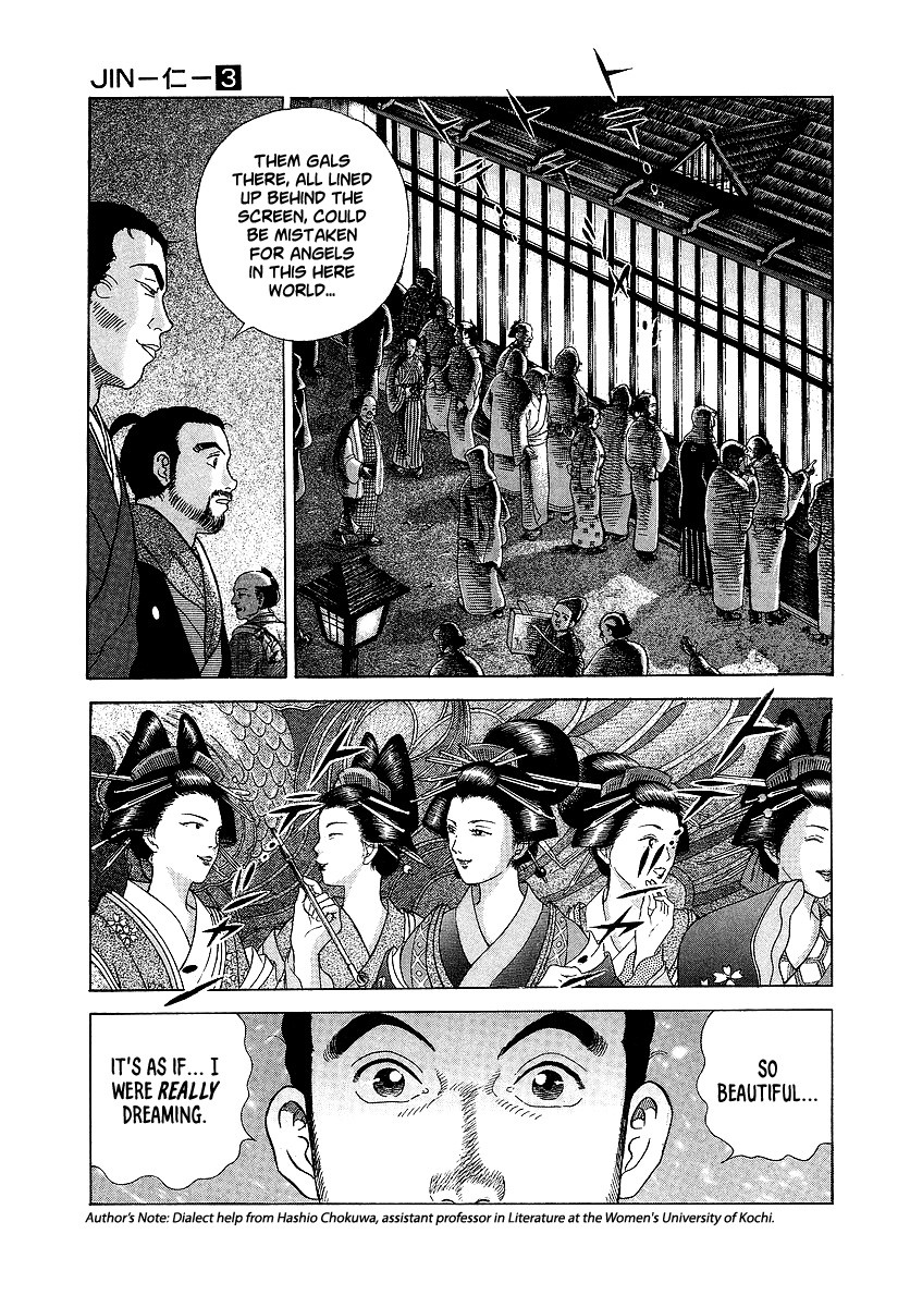 Jin Chapter 13 page 8 - Chapter 13