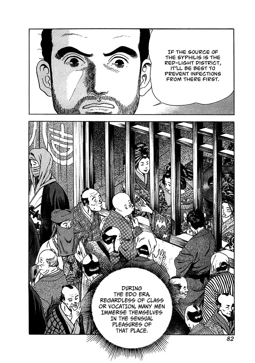 Jin Chapter 15 page 12 - Chapter 15
