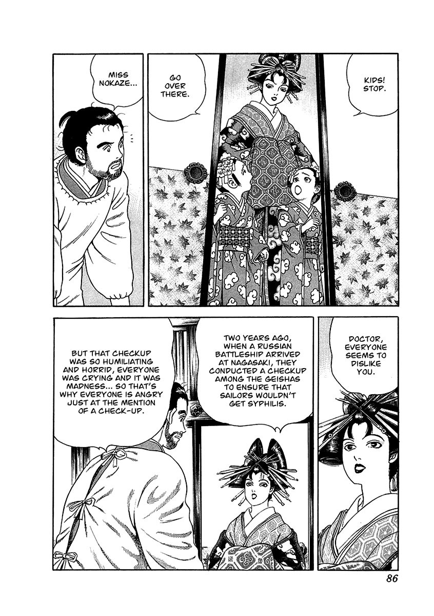 Jin Chapter 15 page 16 - Chapter 15