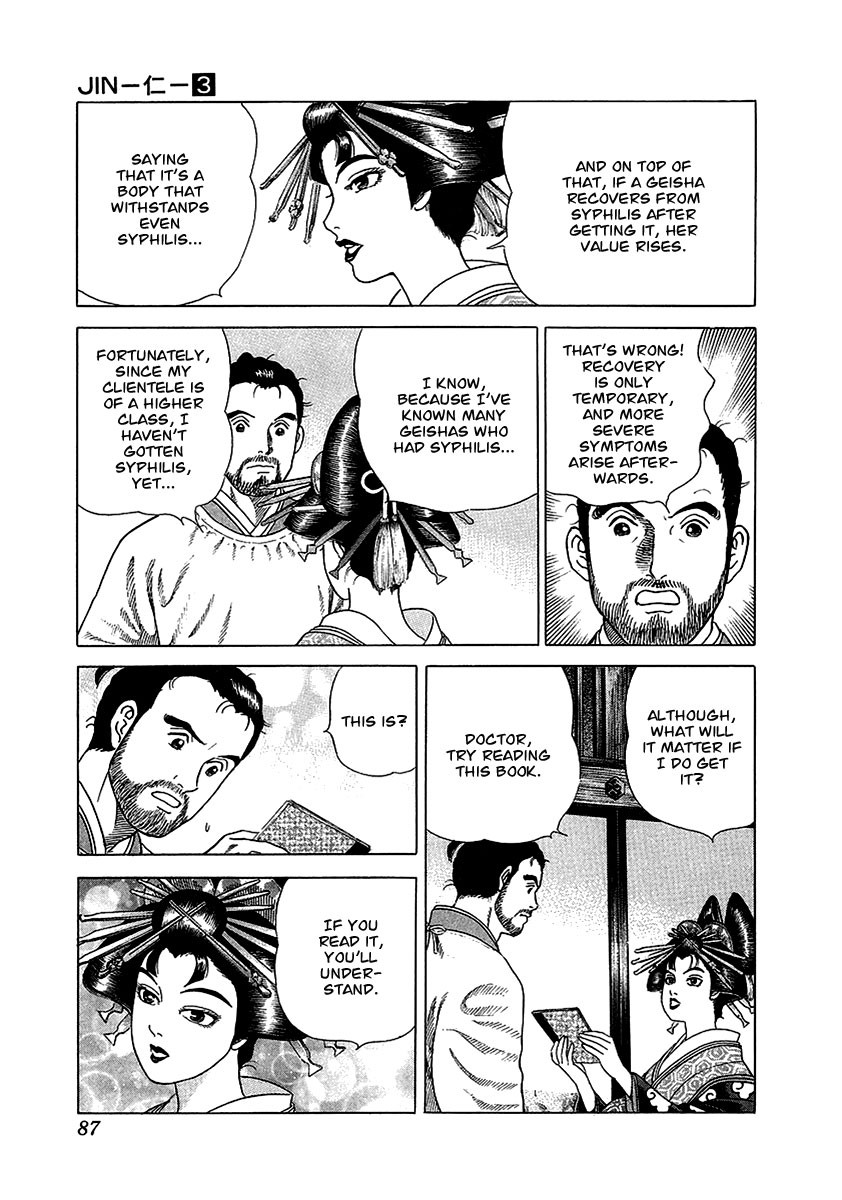 Jin Chapter 15 page 17 - Chapter 15