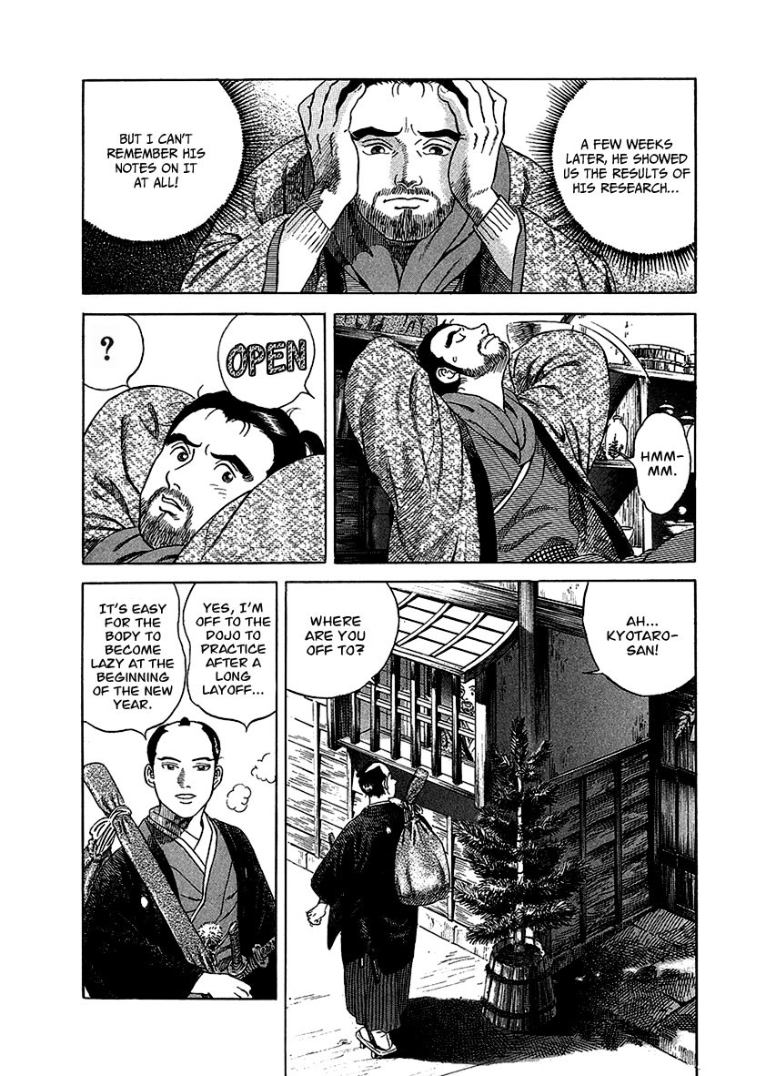 Jin Chapter 15 page 26 - Chapter 15